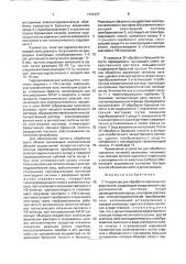 Устройство для обработки серозных поверхностей (патент 1731237)