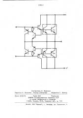 Двухтактный усилитель мощности с защитой (патент 978317)