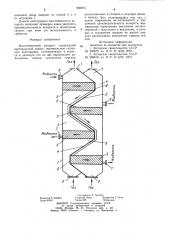 Массообменный аппарат (патент 993973)