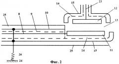 Способ беспроводной передачи электрической энергии и устройство для его осуществления (патент 2411142)