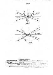 Способ воздействия на форму прокатываемой полосы на стане кварто (патент 1666236)