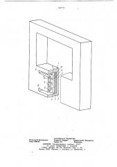 Стеновая панель (патент 727777)