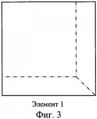 Объемно-комбинированная броня (патент 2542813)