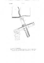 Приспособление для заворота кромок, прикатки браслетов и протектора при изготовлении заготовок резиновых шин на сборочных станках (патент 102908)