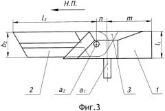 Складная рулевая поверхность летательного аппарата (патент 2446988)