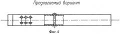 Заряд стартового ракетного двигателя (патент 2455516)