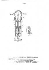 Трамбовка для уплотнения грунта (патент 668996)