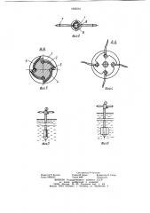 Устройство для определения физико-механических свойств грунтов (патент 1065534)