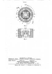 Воздухораспределительное устройство для машин ударного действия (патент 859623)