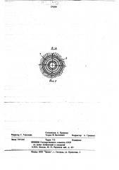 Устройство для образования скважин и закрепления грунта (патент 779504)