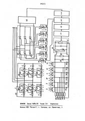 Устройство для управления трехфазным выпрямителем преобразователя частоты (патент 940272)