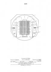 Трансформатор с воздушным охлаждением (патент 613409)