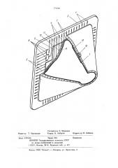 Электролюминесцентная внутренняя шкала электронно-лучевой трубки (патент 771760)