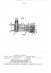 Машина ударного действия (патент 1395476)