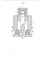 Устройство для прессования труб с внутренними спиральными ребрами (патент 537728)