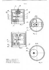 Преобразователь накладного типа к дефектоскопу (патент 748231)