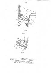 Энергопоглощающая передняя часть автомобиля (патент 1146222)