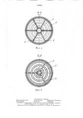 Электродный нагреватель жидкости (патент 1395906)