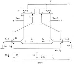 Дифференциальный усилитель с малым напряжением питания (патент 2444117)