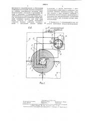Бункер (патент 1395572)