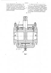 Кран (патент 1590794)