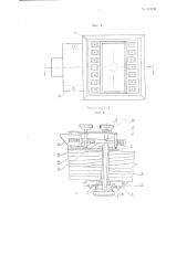 Секретный дверной замок без ключа (патент 113248)