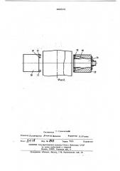 Устройство для изготовления, наполнения и запечатывания мешков из рукава термосклеивающегося материала (патент 442111)