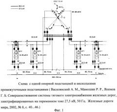 Устройство для электроснабжения железных дорог переменного тока двухпутного участка (патент 2489277)