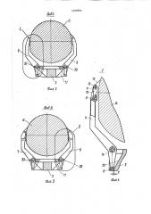 Транспортное средство для перевозки штучного груза (патент 1600984)