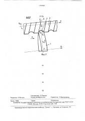 Способ шлифования желоба на круглой детали (патент 1731601)