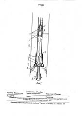 Скважинный штанговый насос (патент 1707229)
