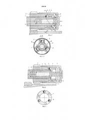 Устройство для автоматического отключения пускового агрегата (патент 309146)