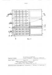 Устройство для упаковывания изделий между пленкой и фольгой (патент 1306817)