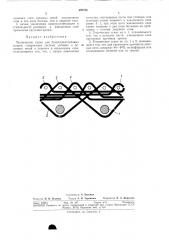 Техническое сукно для бумагоделательныхмашин (патент 297738)