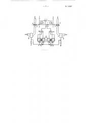 Автоматический регулятор равенства расхода жидкости и газа (патент 118997)