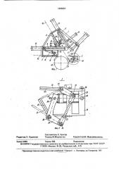 Устройство для наложения слоев корда на сборочный барабан (патент 1666351)