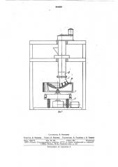 Экструзионная головка для нанесенияполимерных покрытий ha изделия (патент 844360)