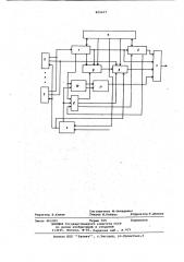 Стартстопно-синхронная системапередачи дискретных сигналов (патент 809637)