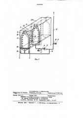 Установка струйного облива для окраски изделий (патент 1060249)