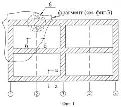 Противокарстовый сборный ленточный фундамент (патент 2397292)