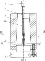 Штамп для равноканального углового прессования (патент 2265492)