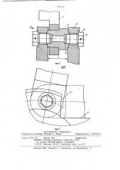 Ротор для молотковой дробилки (патент 952327)