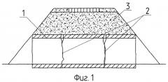 Способ ремонта водопропускной трубы под насыпью (патент 2406797)