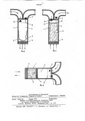 Тепловой привод объемного насоса (патент 966290)