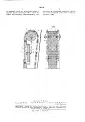 Конвейер преимущественно для транснортированияугля (патент 185314)
