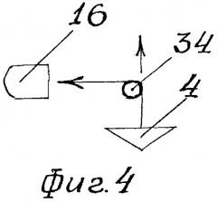 Алмазодобывающий комбайн (патент 2426879)