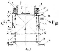 Цепной затвор для рудоспуска (патент 2513735)
