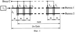 Оптический генератор импульсных последовательностей (патент 2432670)
