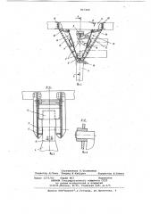Устройство для спуска длинномеровв вертикальном стволе шахты (патент 817269)