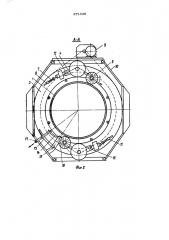 Машина для очистки наружной поверхности стыков изолированных трубопроводов (патент 971536)